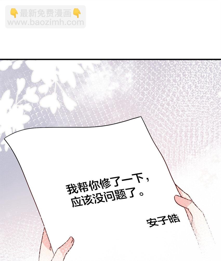 373 不愿重蹈覆辙