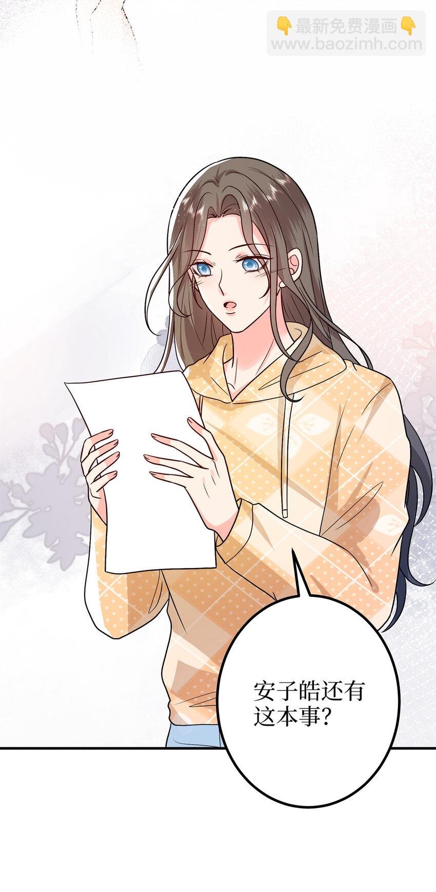 373 不愿重蹈覆辙