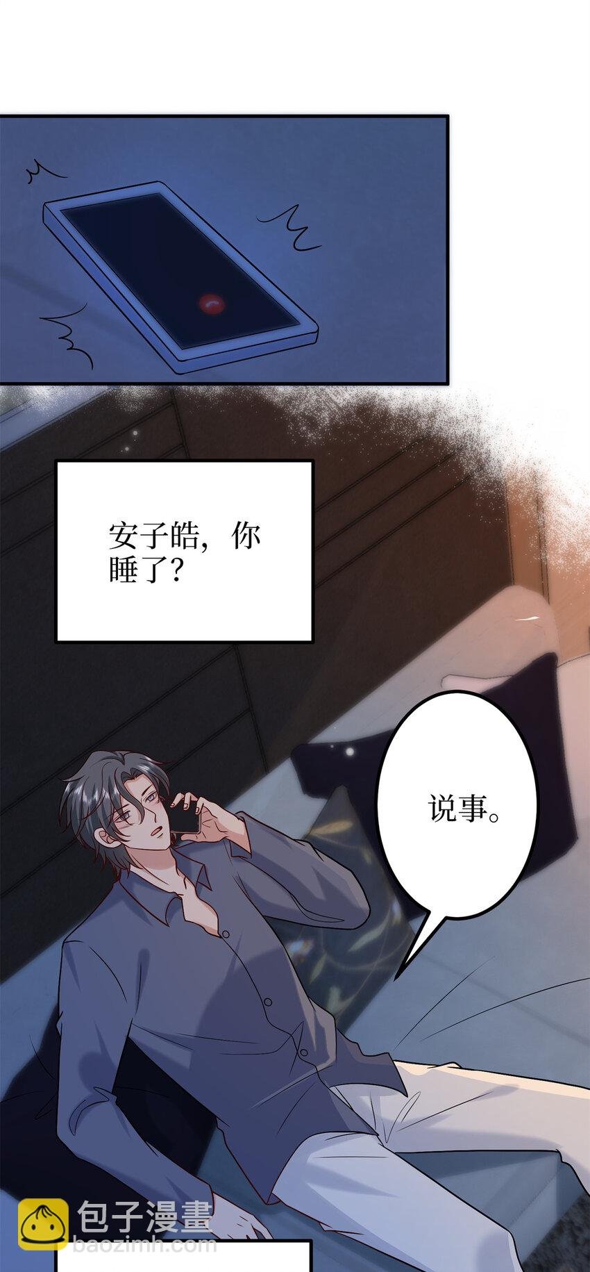373 不愿重蹈覆辙