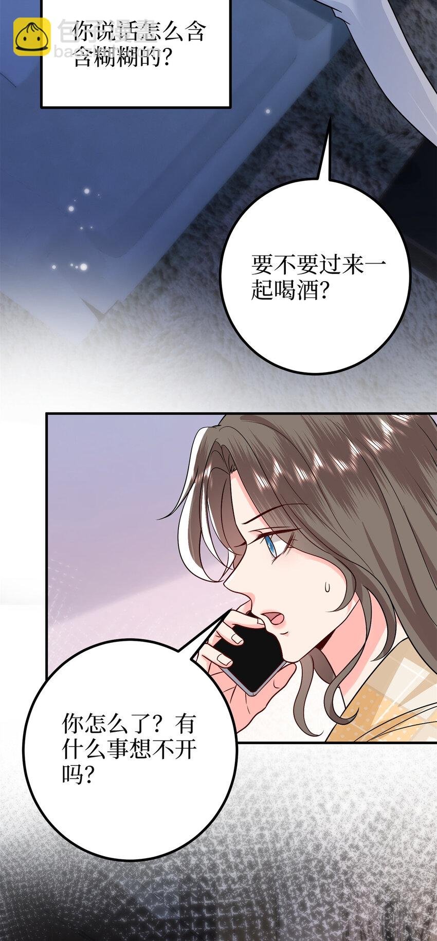 373 不愿重蹈覆辙