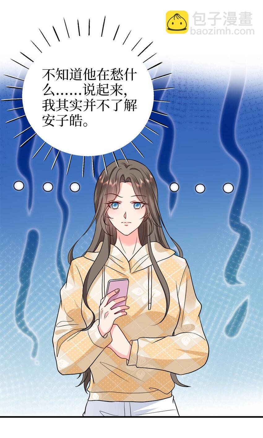 373 不愿重蹈覆辙