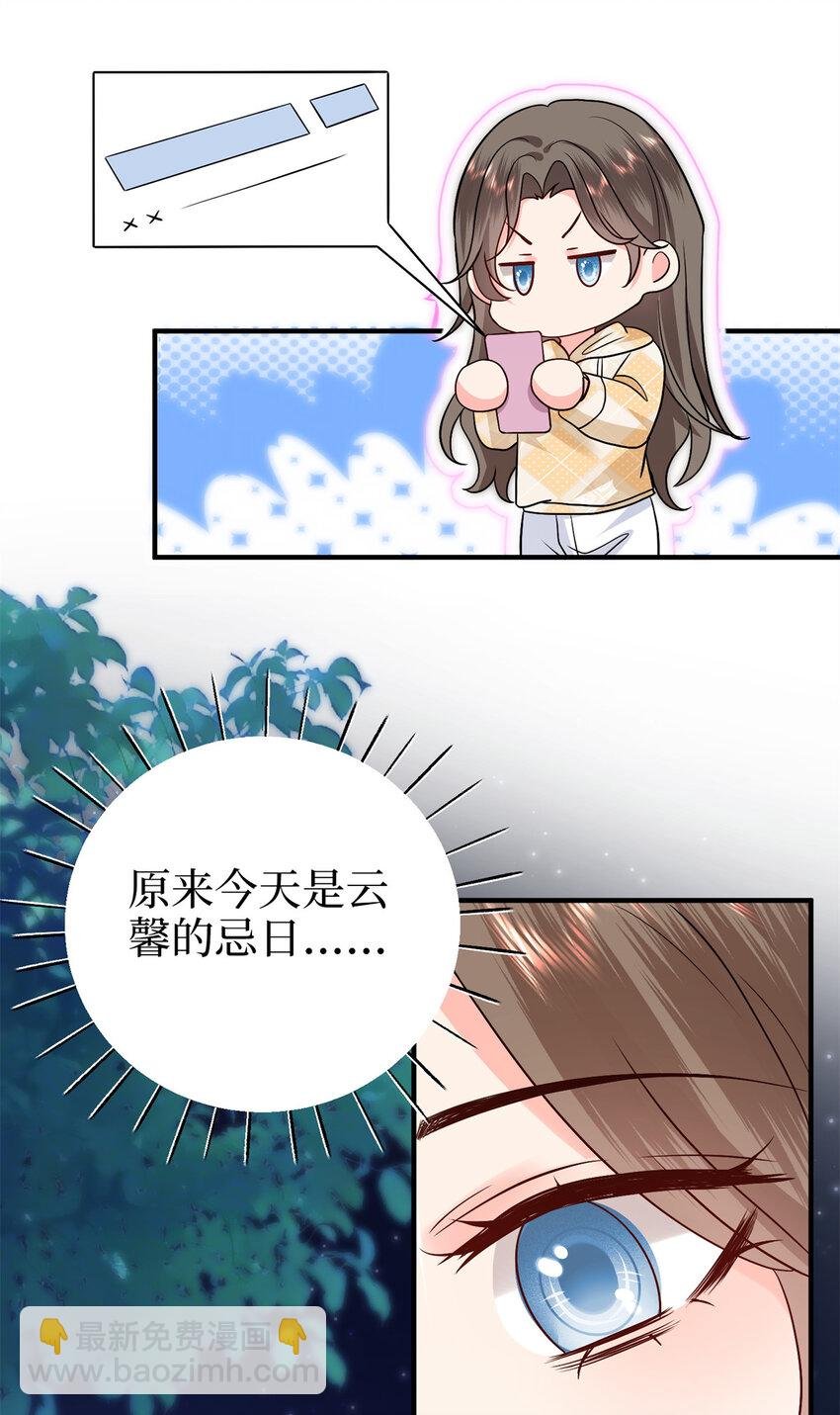 373 不愿重蹈覆辙