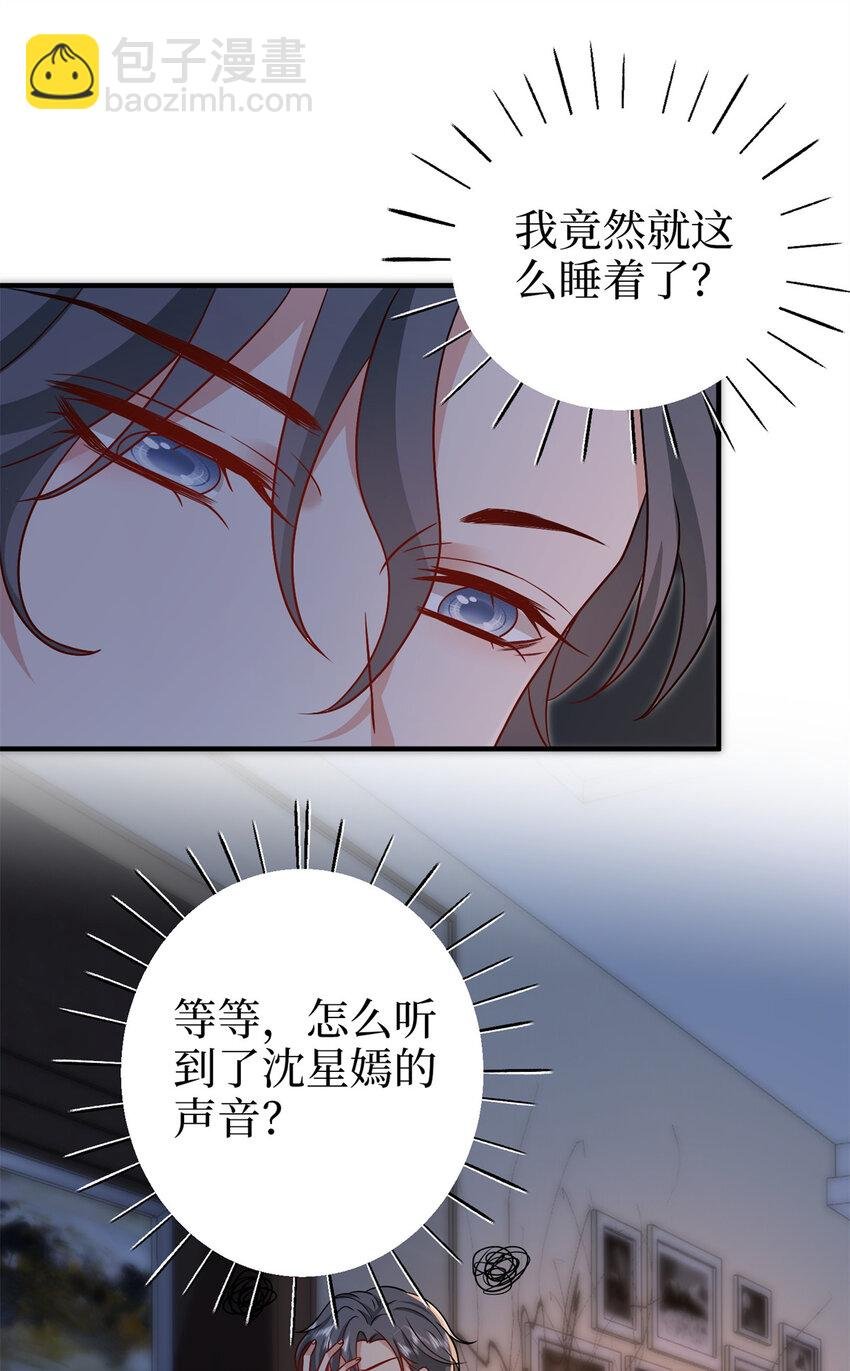 373 不愿重蹈覆辙