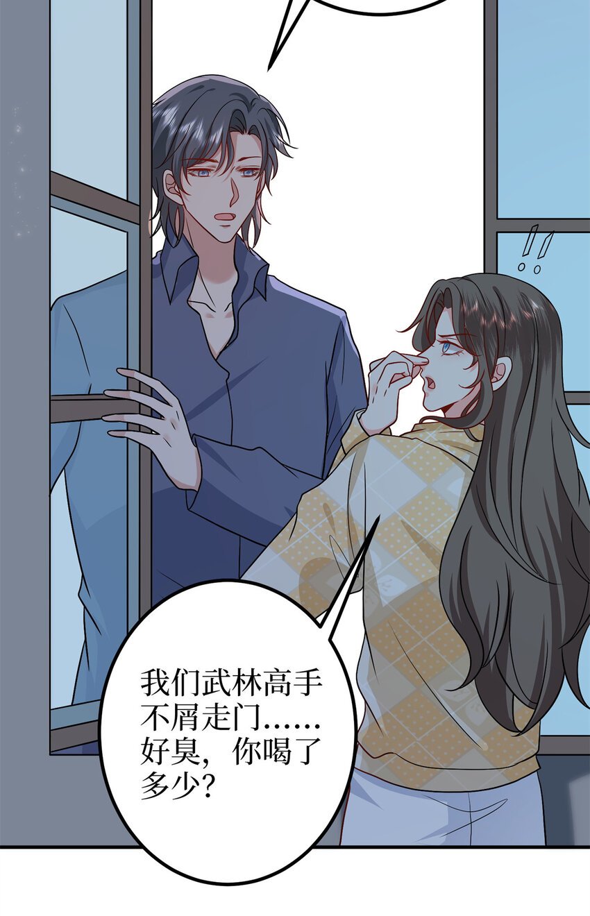 373 不愿重蹈覆辙