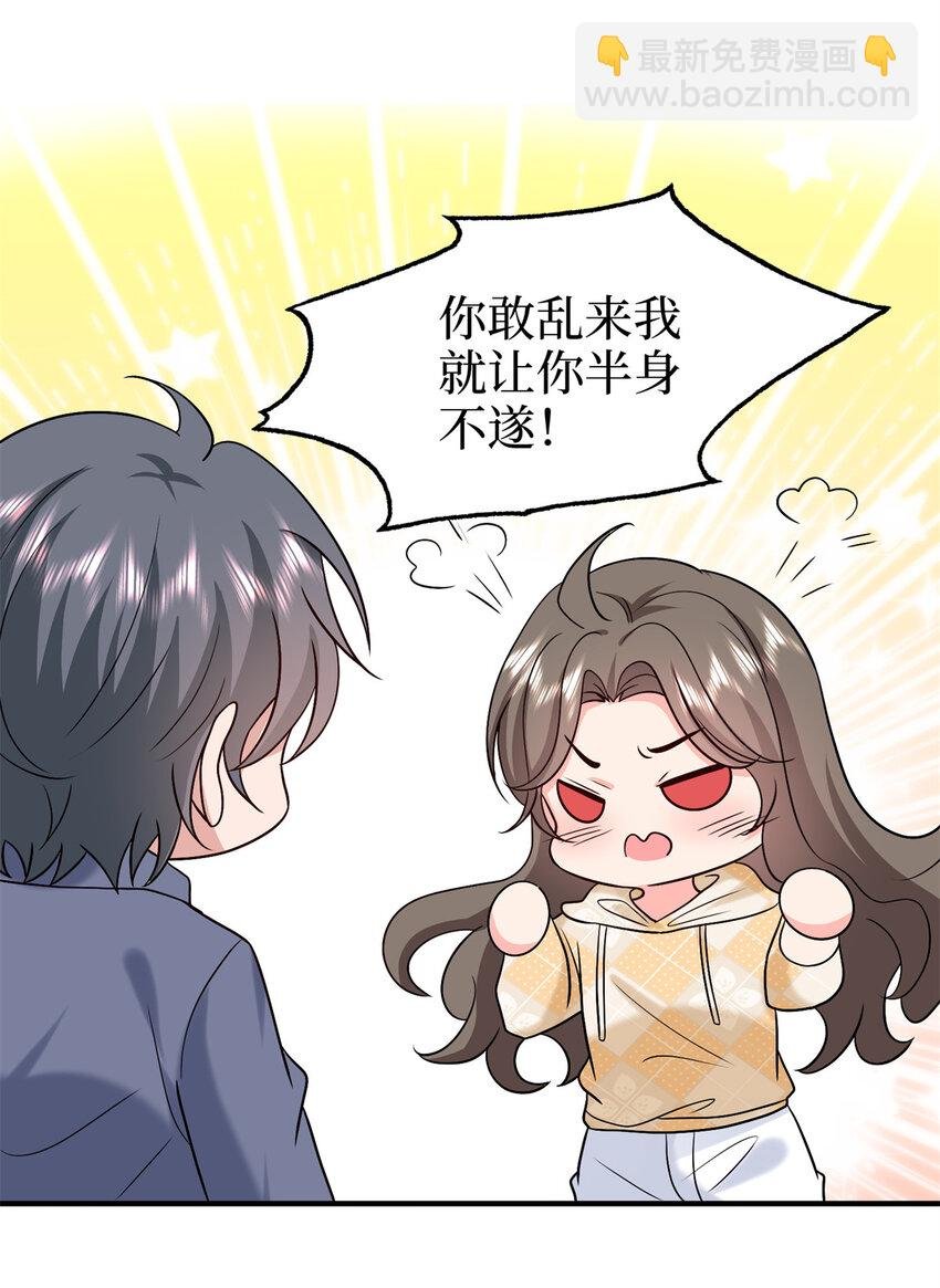 373 不愿重蹈覆辙