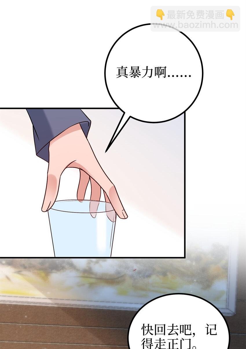 373 不愿重蹈覆辙