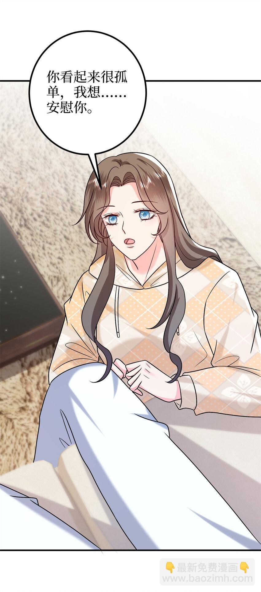 373 不愿重蹈覆辙