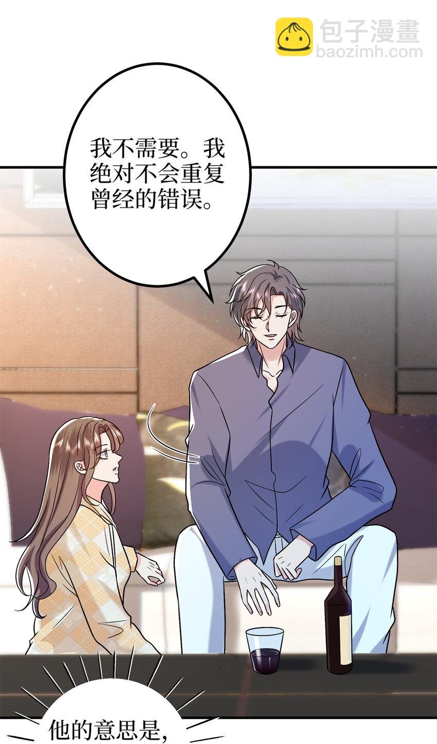 373 不愿重蹈覆辙