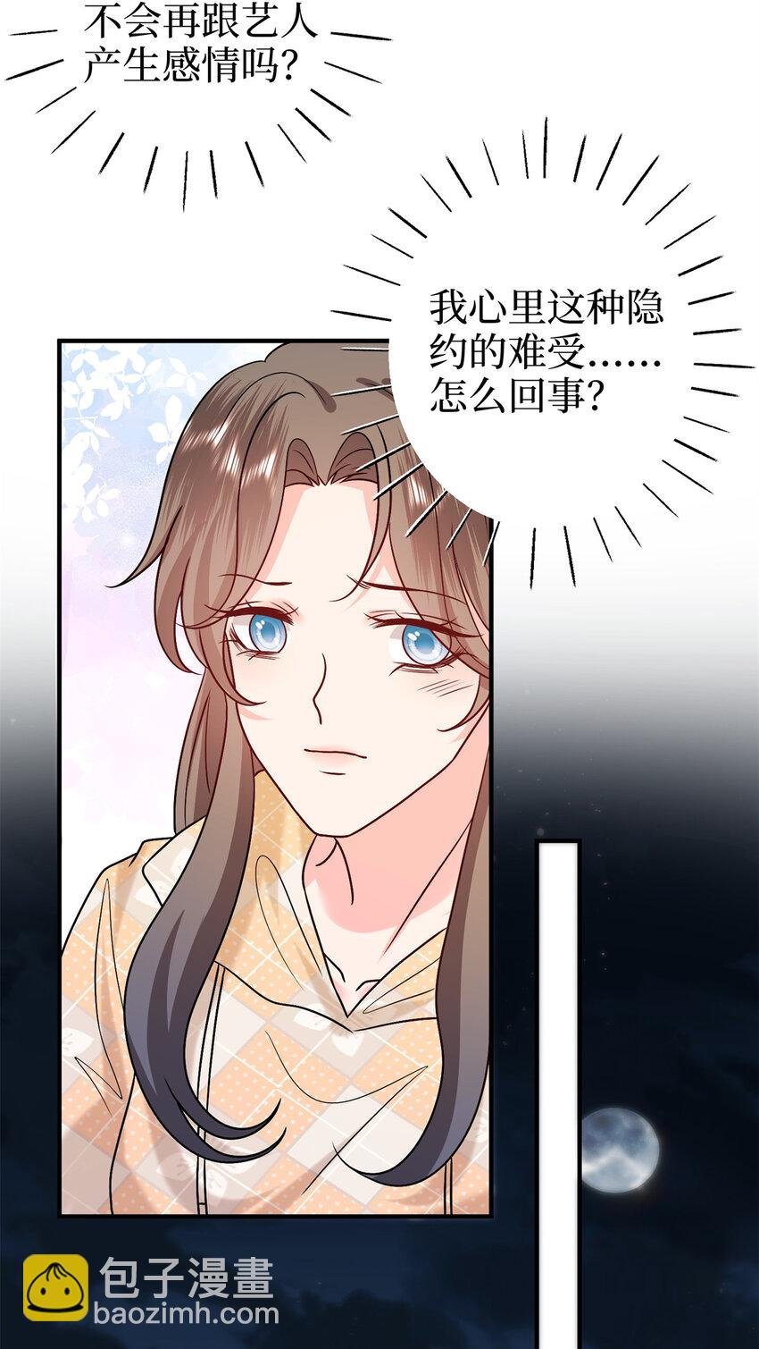 373 不愿重蹈覆辙