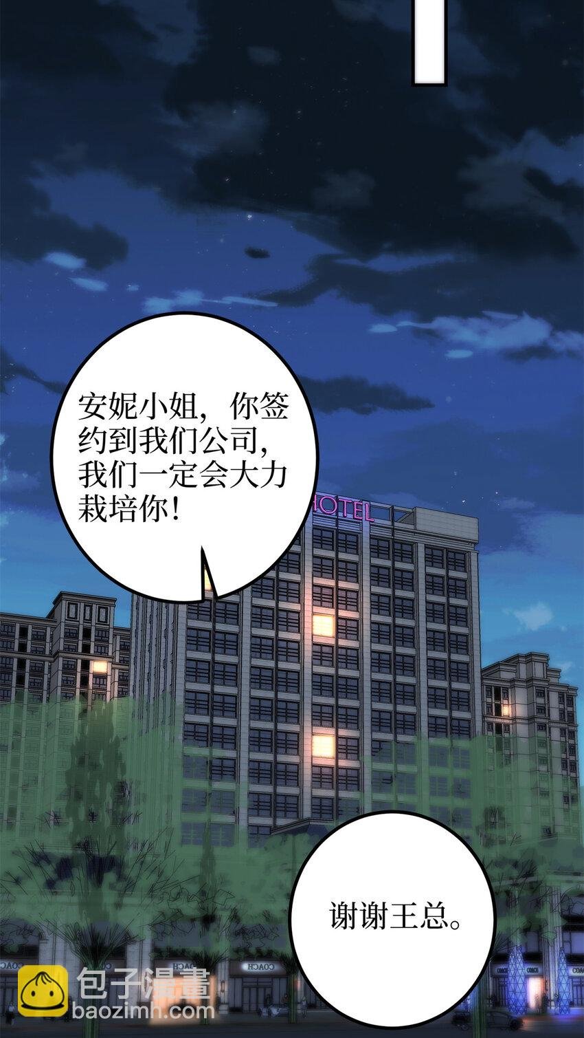 373 不愿重蹈覆辙
