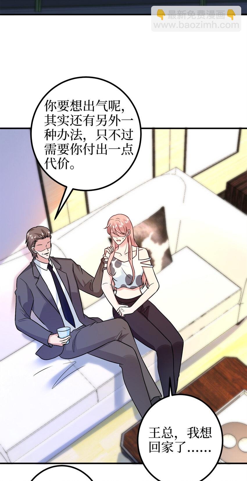 373 不愿重蹈覆辙