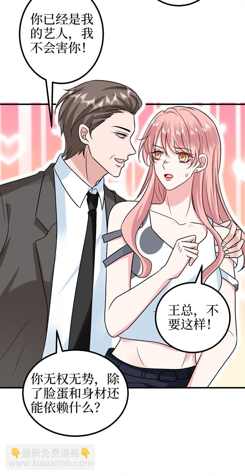 373 不愿重蹈覆辙