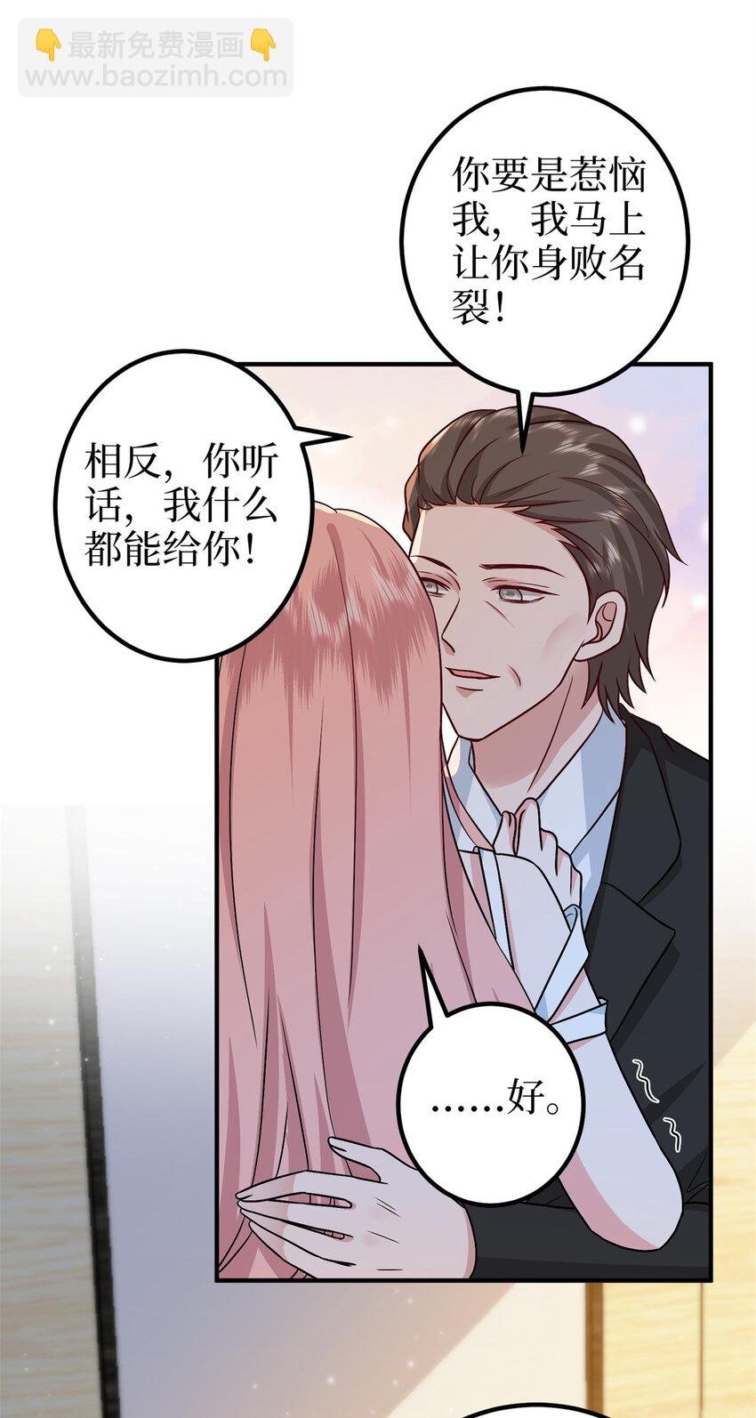 373 不愿重蹈覆辙