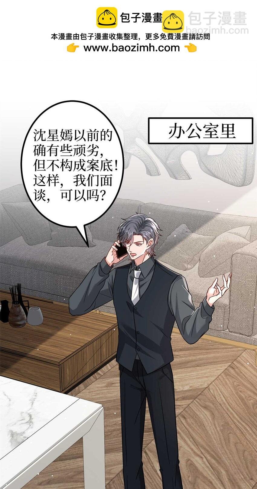 374 导演与武替的不正当关系？