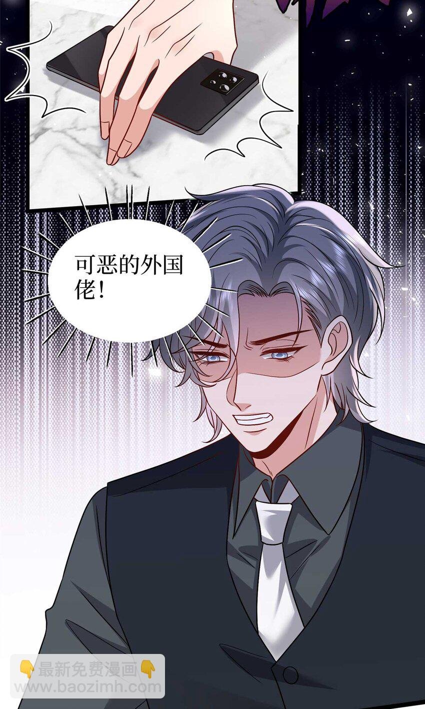 374 导演与武替的不正当关系？