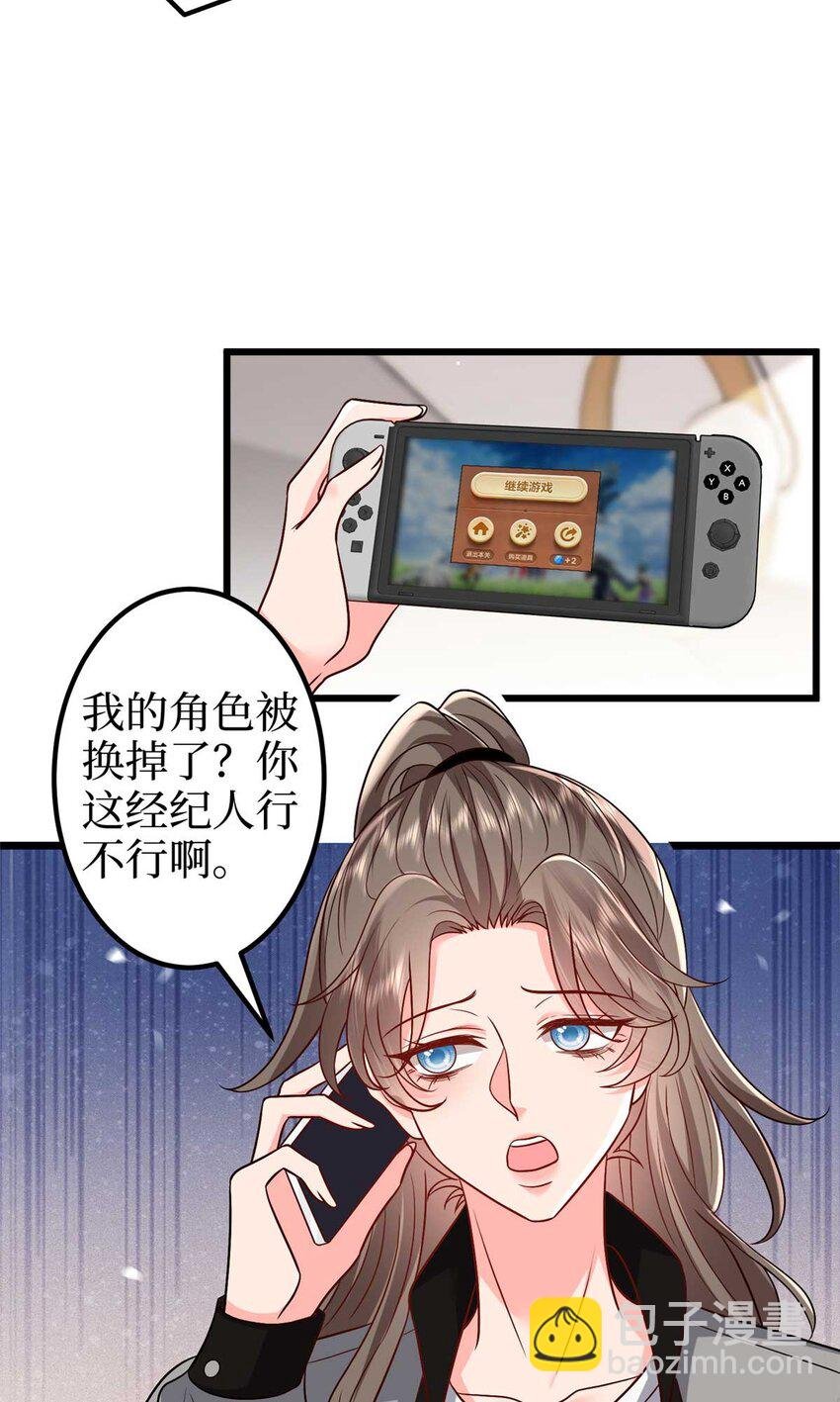 374 导演与武替的不正当关系？
