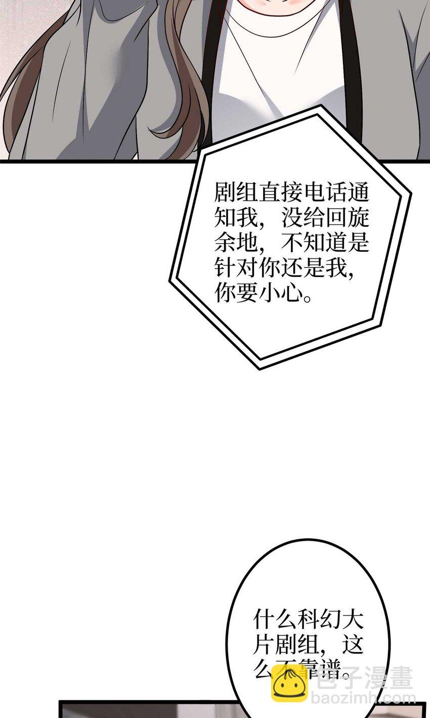 374 导演与武替的不正当关系？