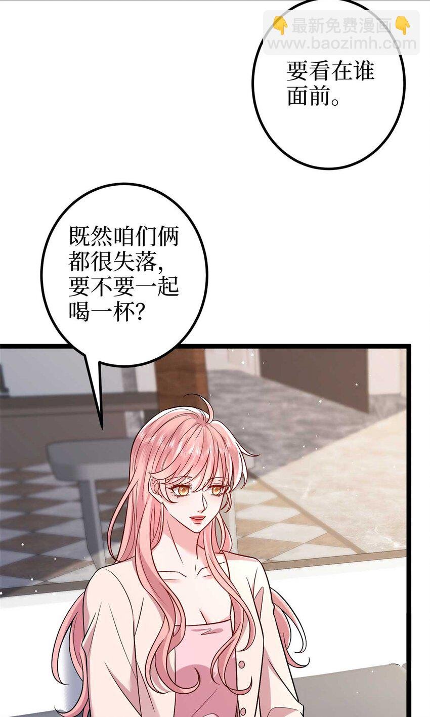 374 导演与武替的不正当关系？
