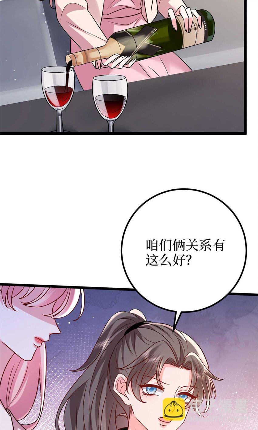 374 导演与武替的不正当关系？