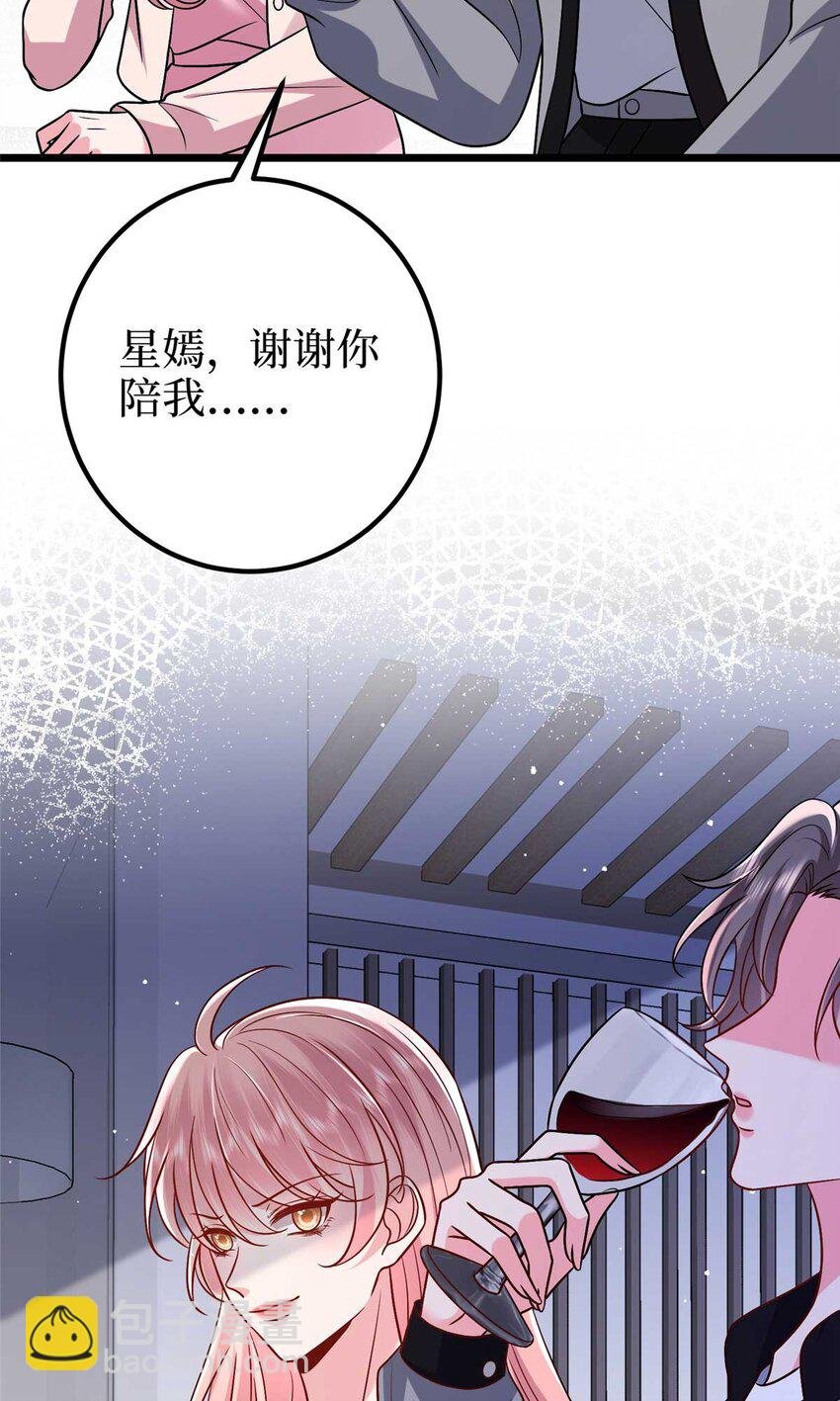 374 导演与武替的不正当关系？