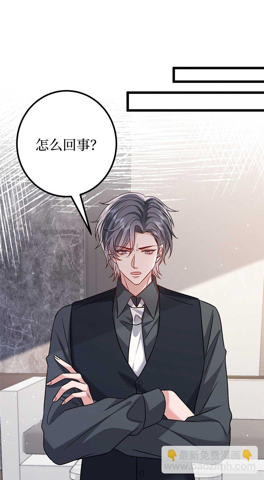 374 导演与武替的不正当关系？