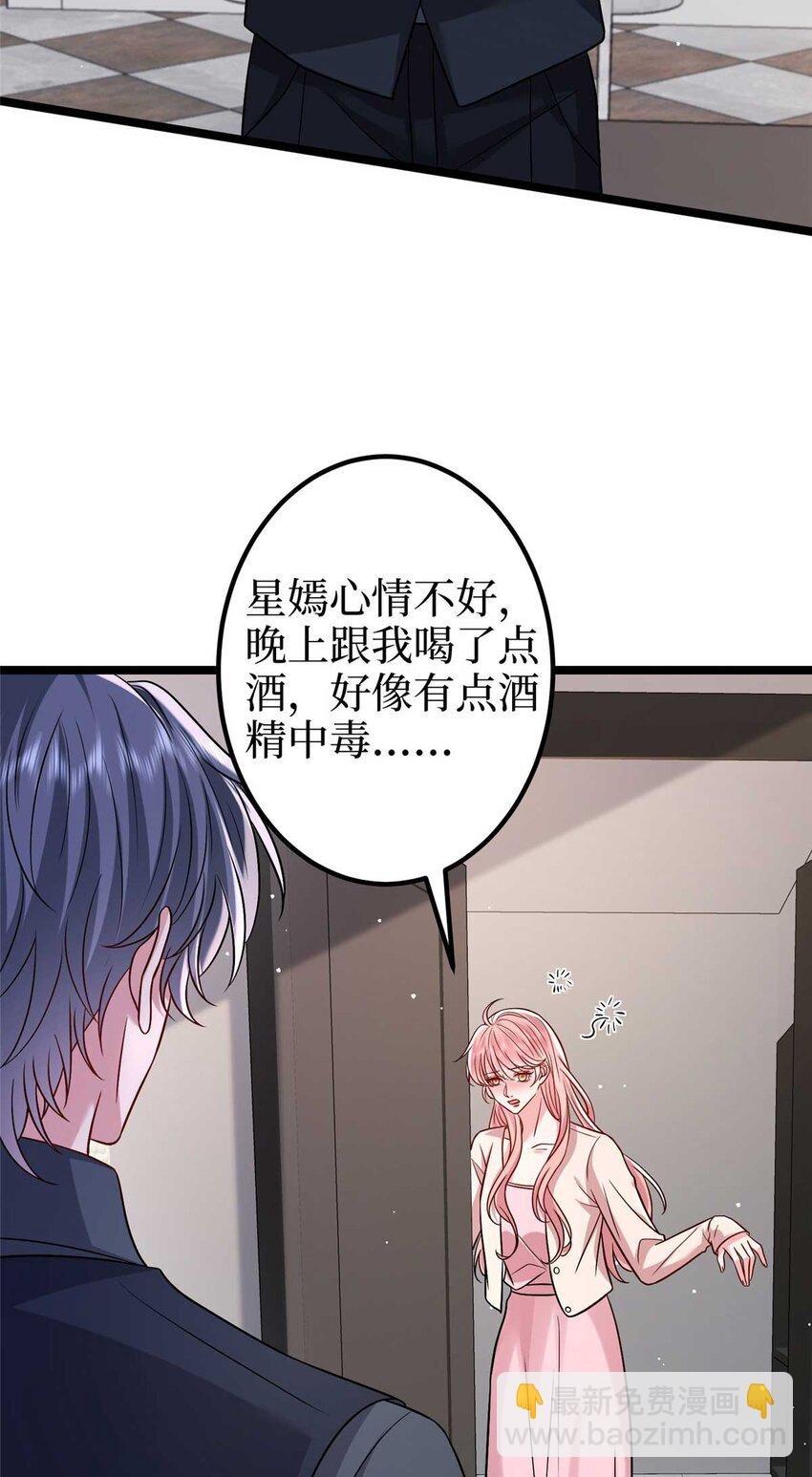 374 导演与武替的不正当关系？