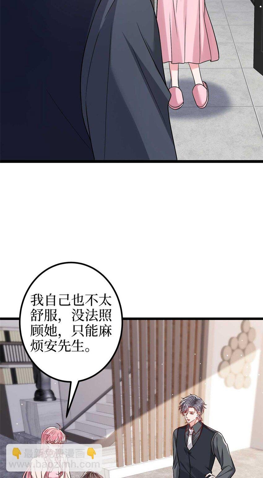 374 导演与武替的不正当关系？