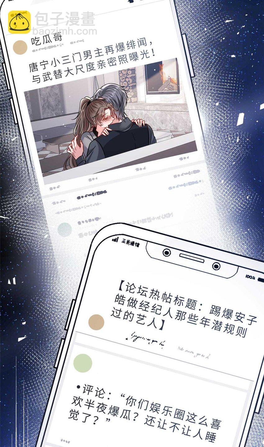 374 导演与武替的不正当关系？