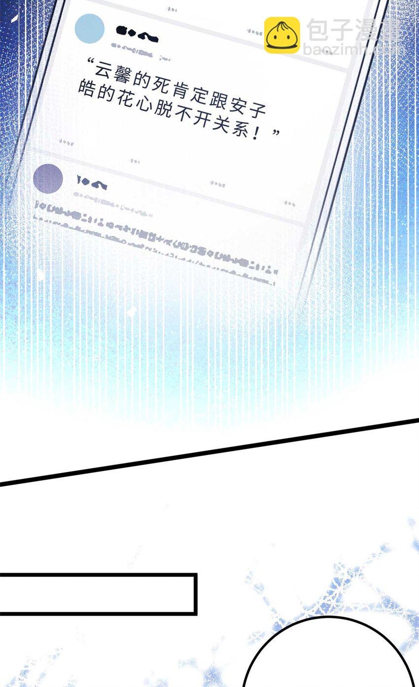 374 导演与武替的不正当关系？
