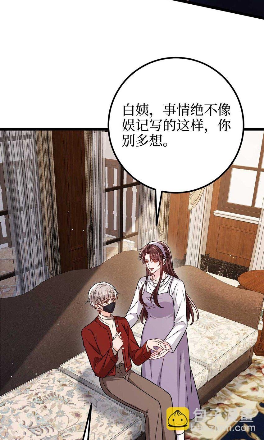 374 导演与武替的不正当关系？