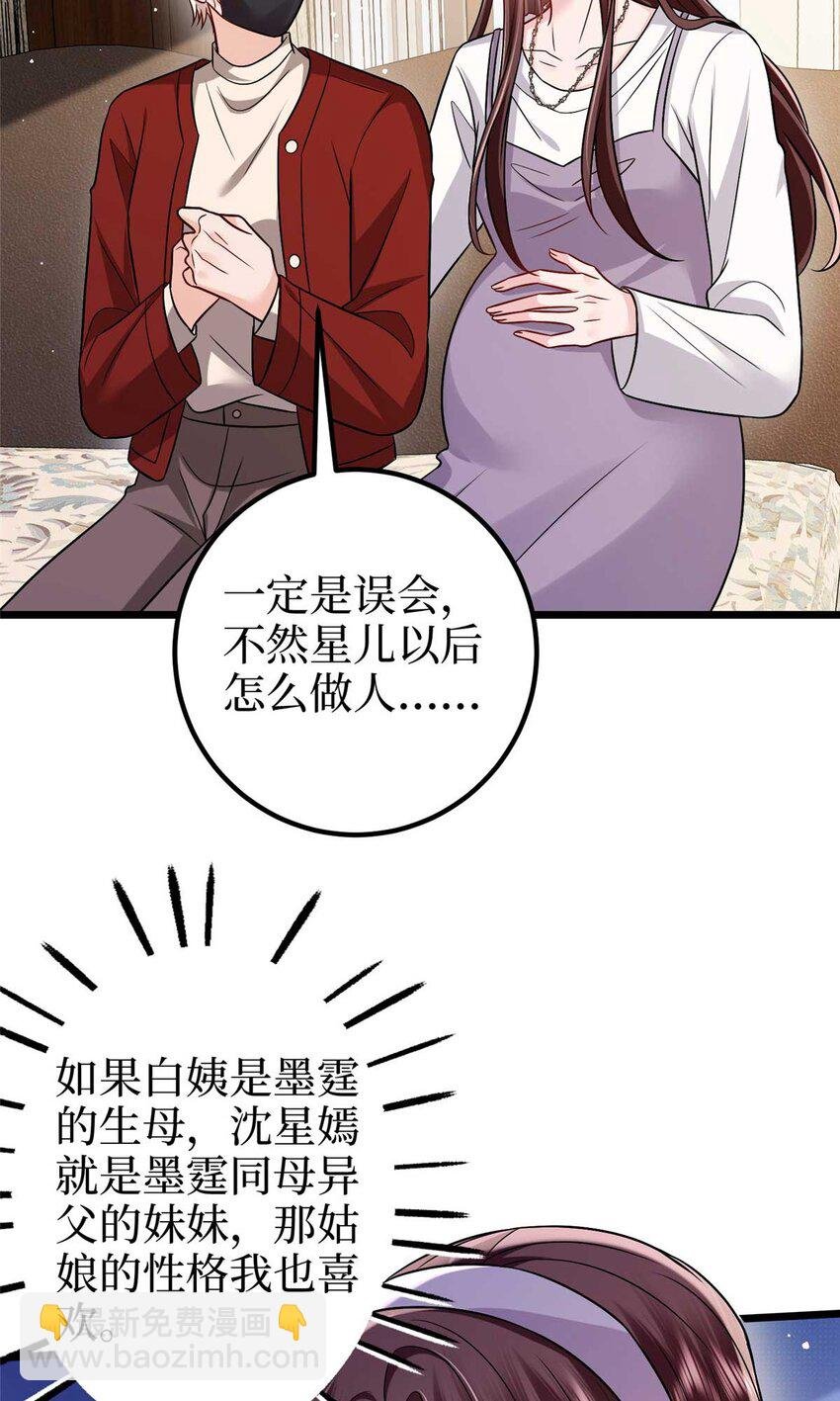 374 导演与武替的不正当关系？