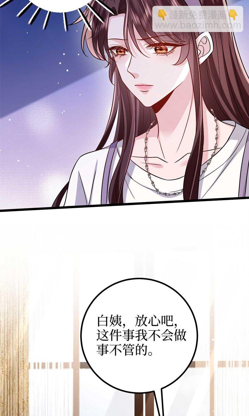 374 导演与武替的不正当关系？