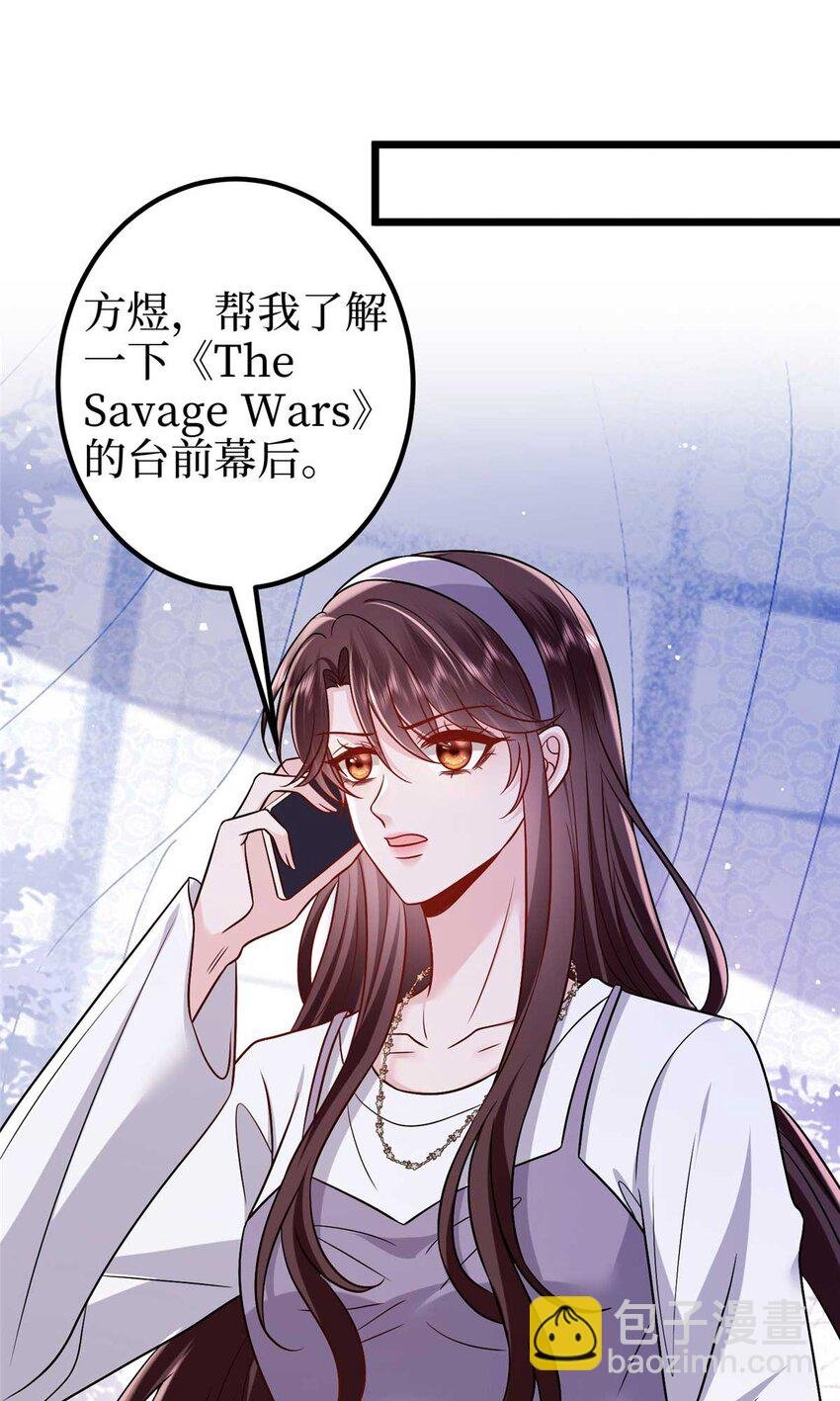 374 导演与武替的不正当关系？