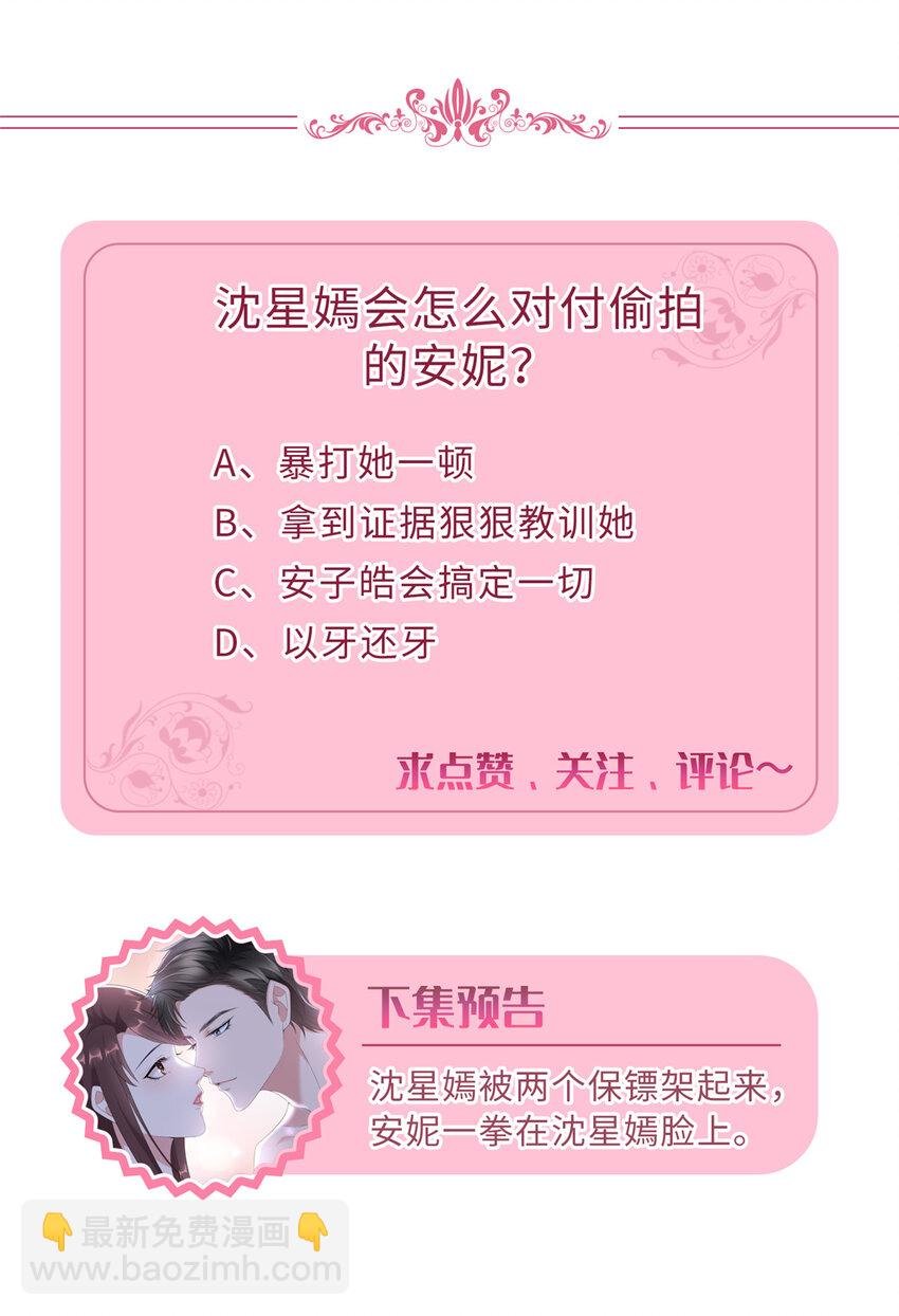 374 导演与武替的不正当关系？