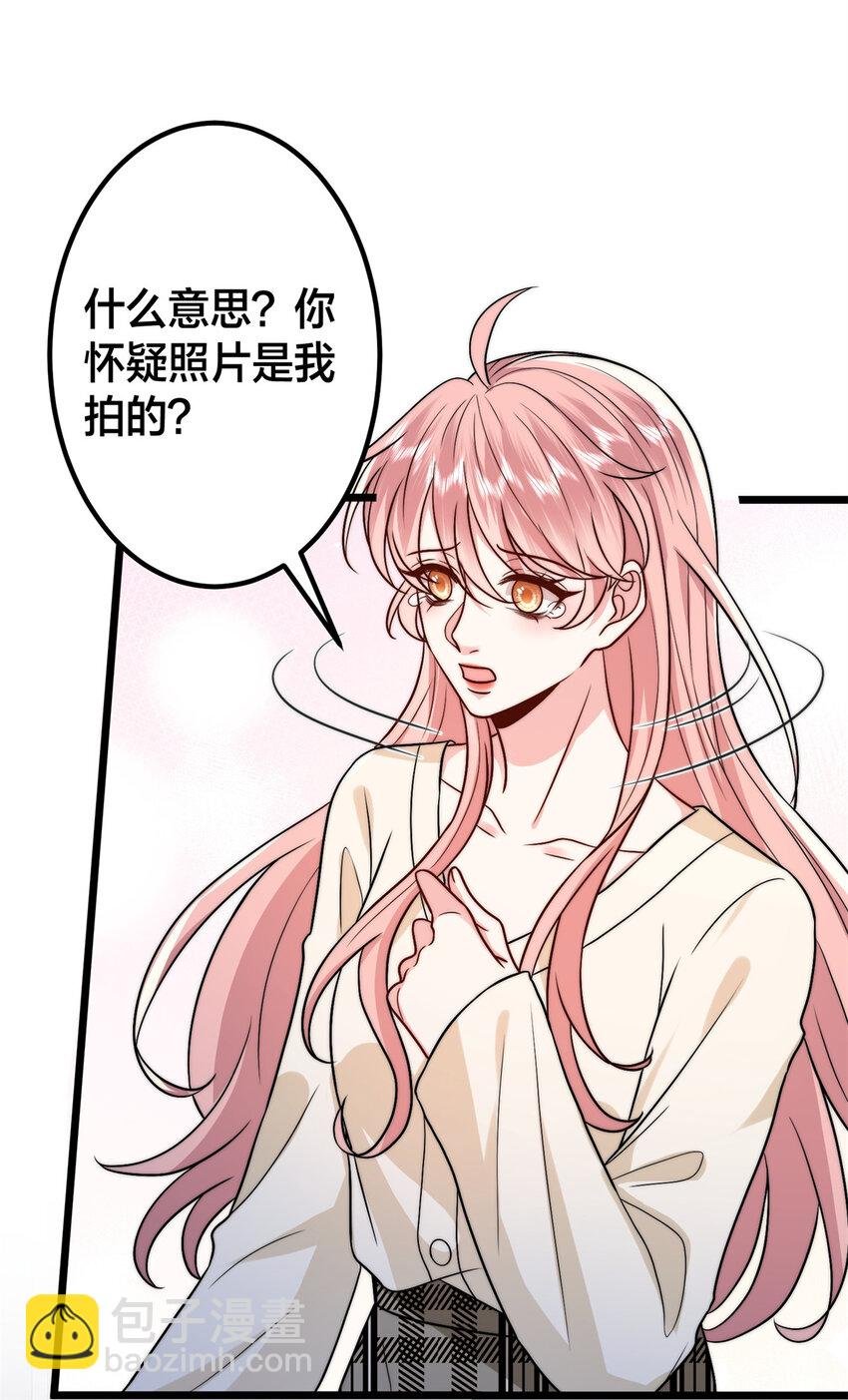 375 被偏爱的有恃无恐