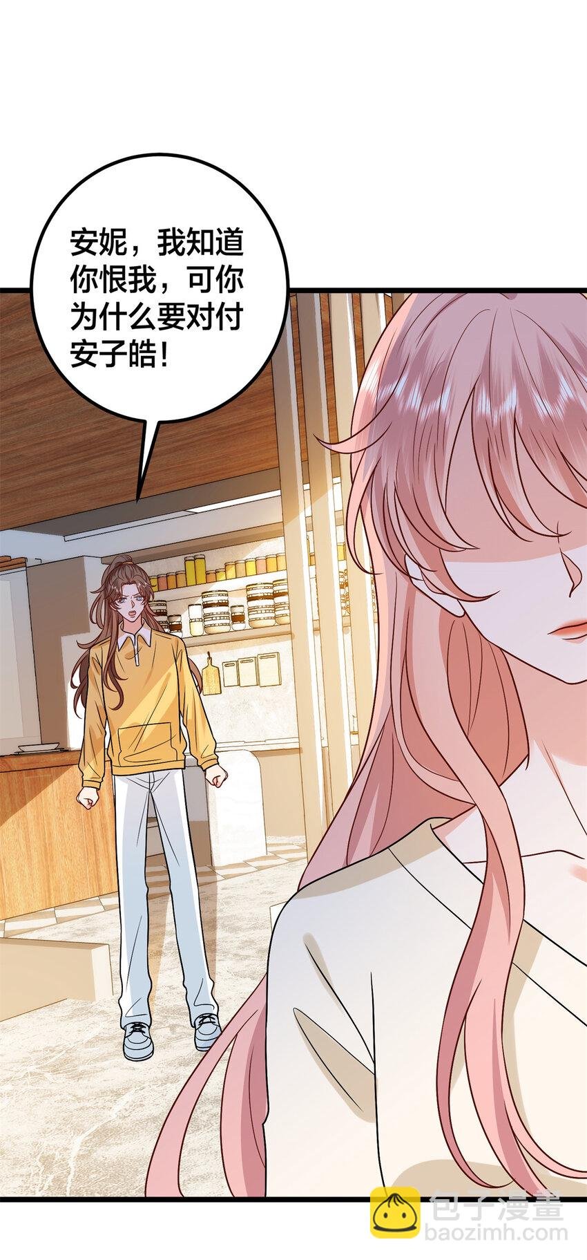 375 被偏爱的有恃无恐
