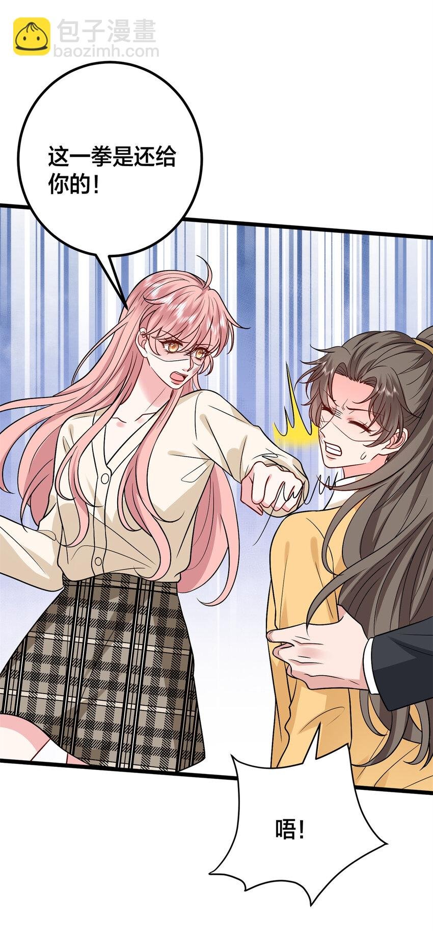 375 被偏爱的有恃无恐