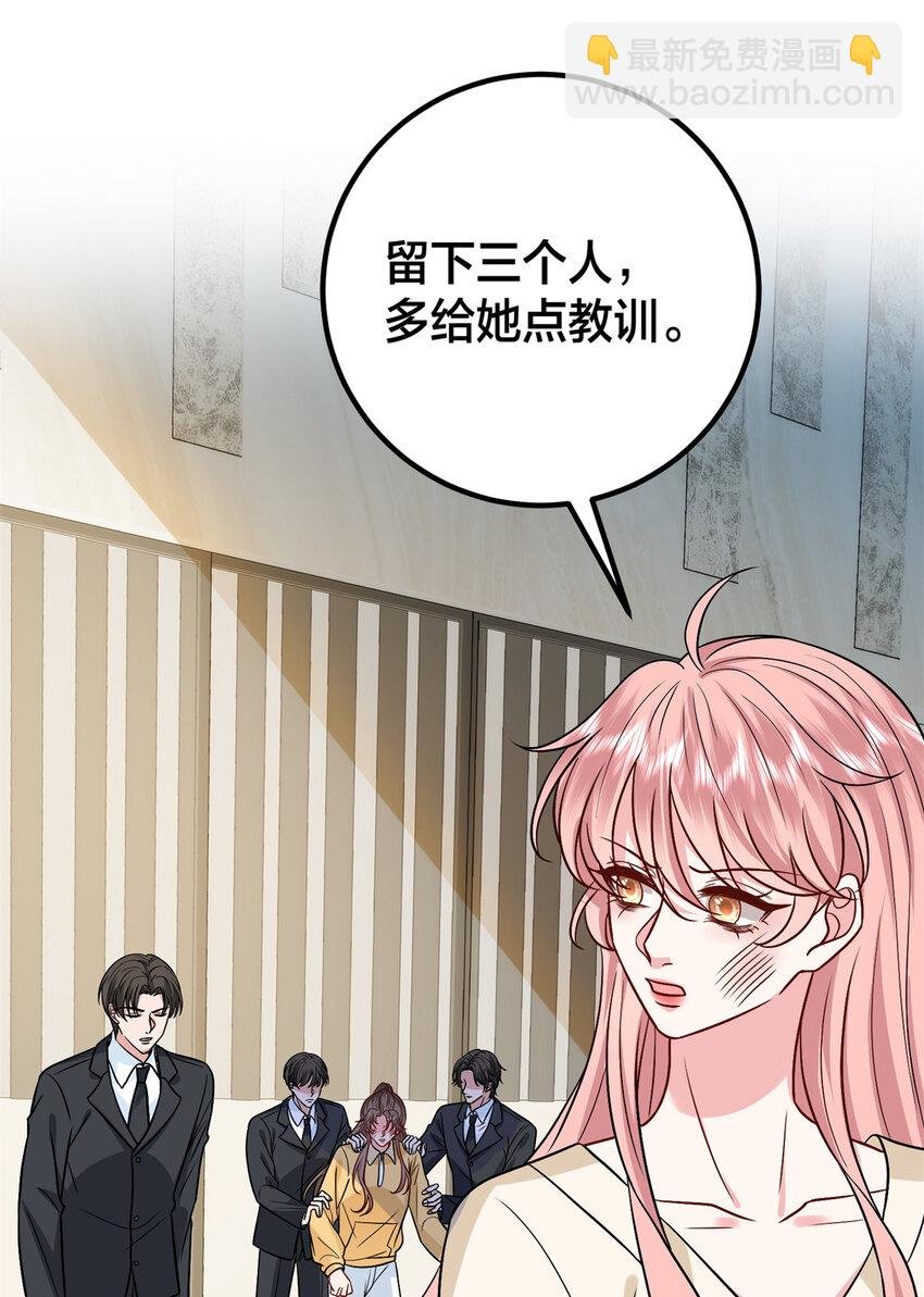 375 被偏爱的有恃无恐