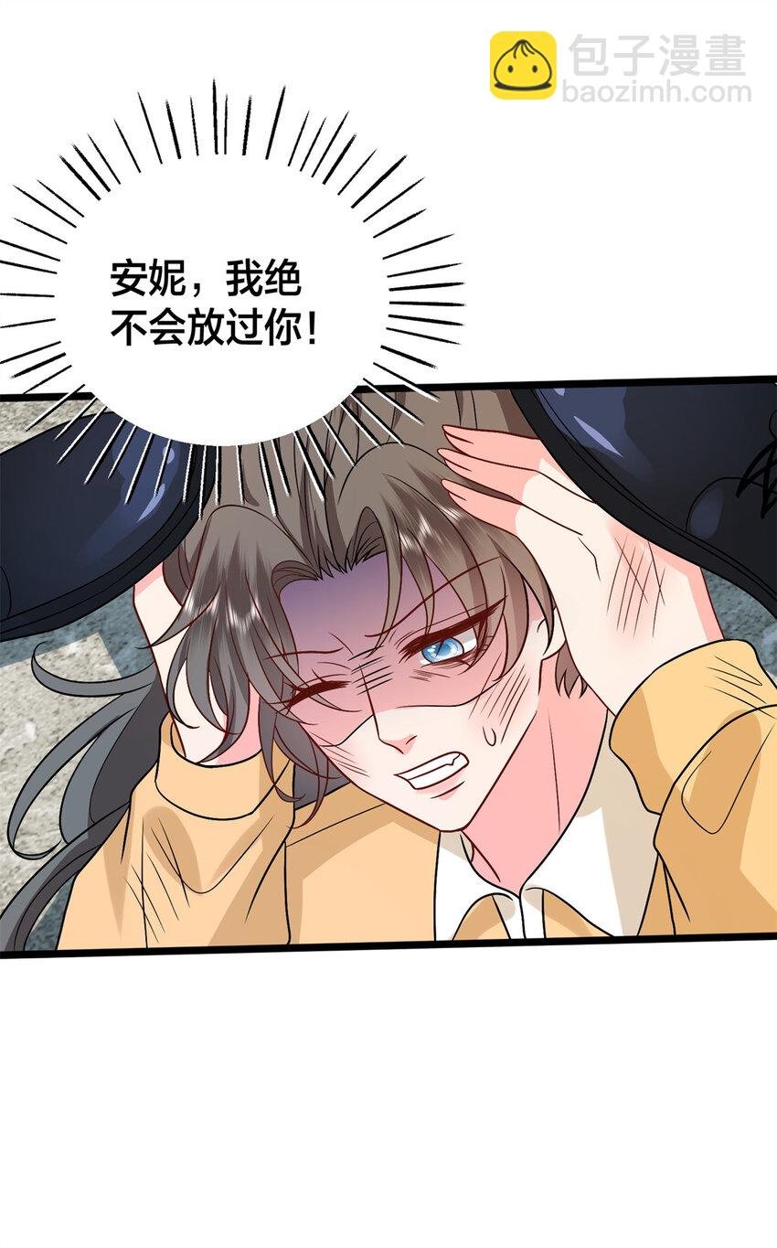 375 被偏爱的有恃无恐