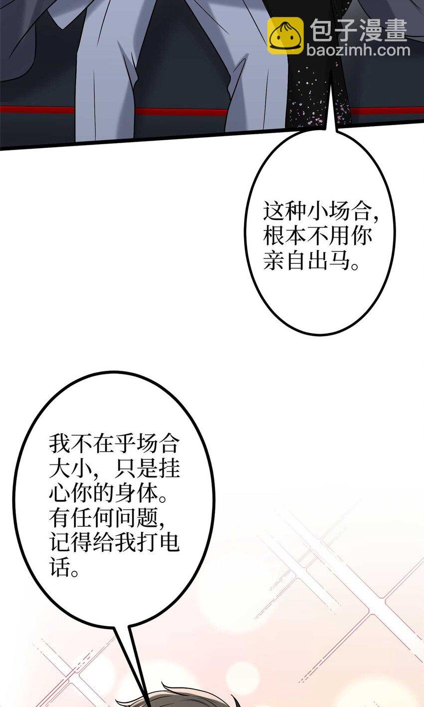376 我不是跟你商量