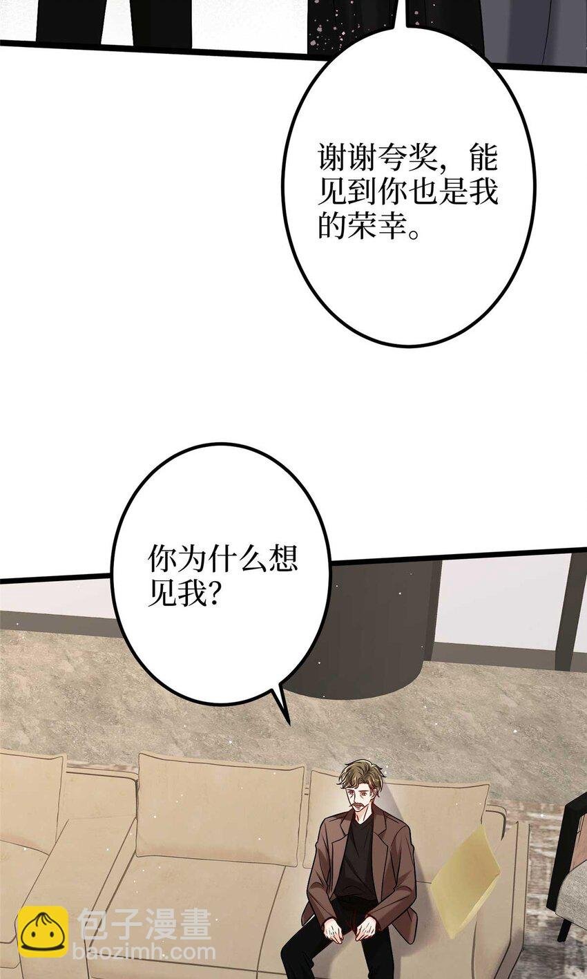 376 我不是跟你商量