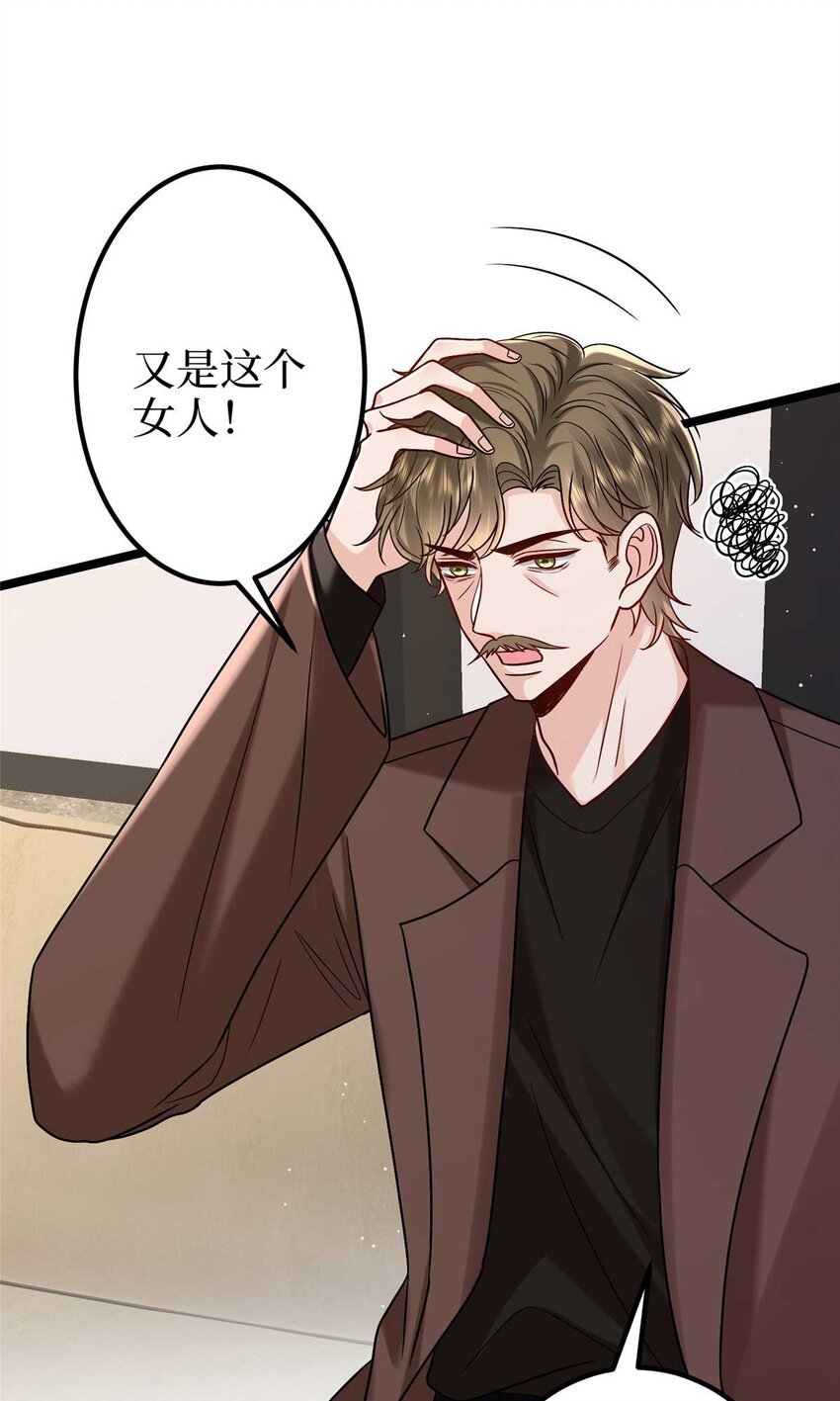 376 我不是跟你商量