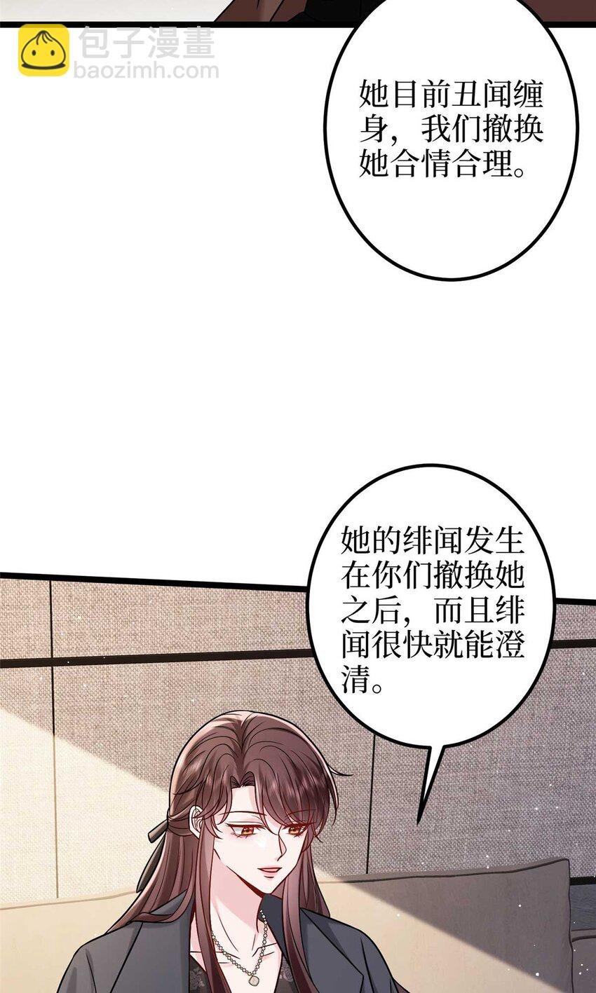 376 我不是跟你商量