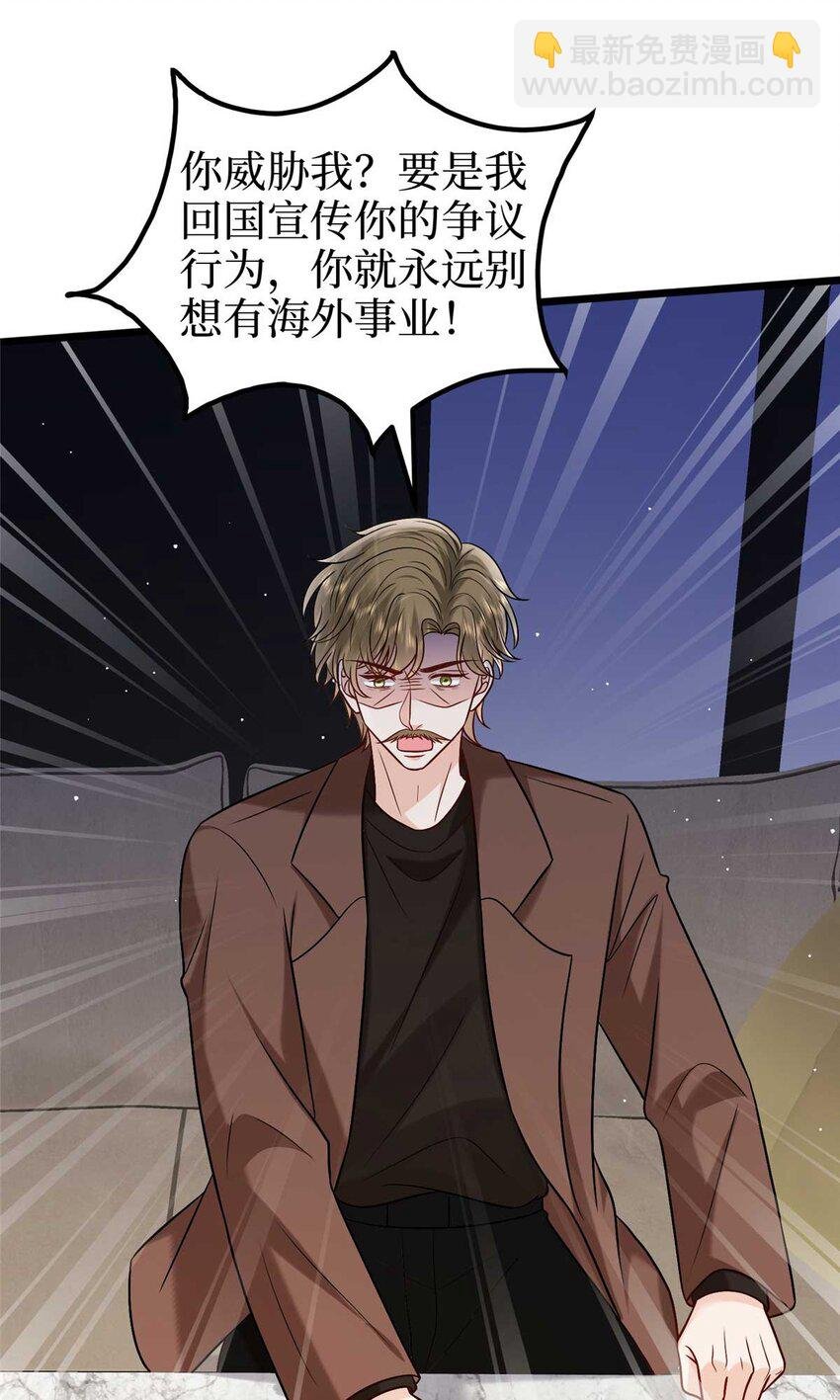 376 我不是跟你商量