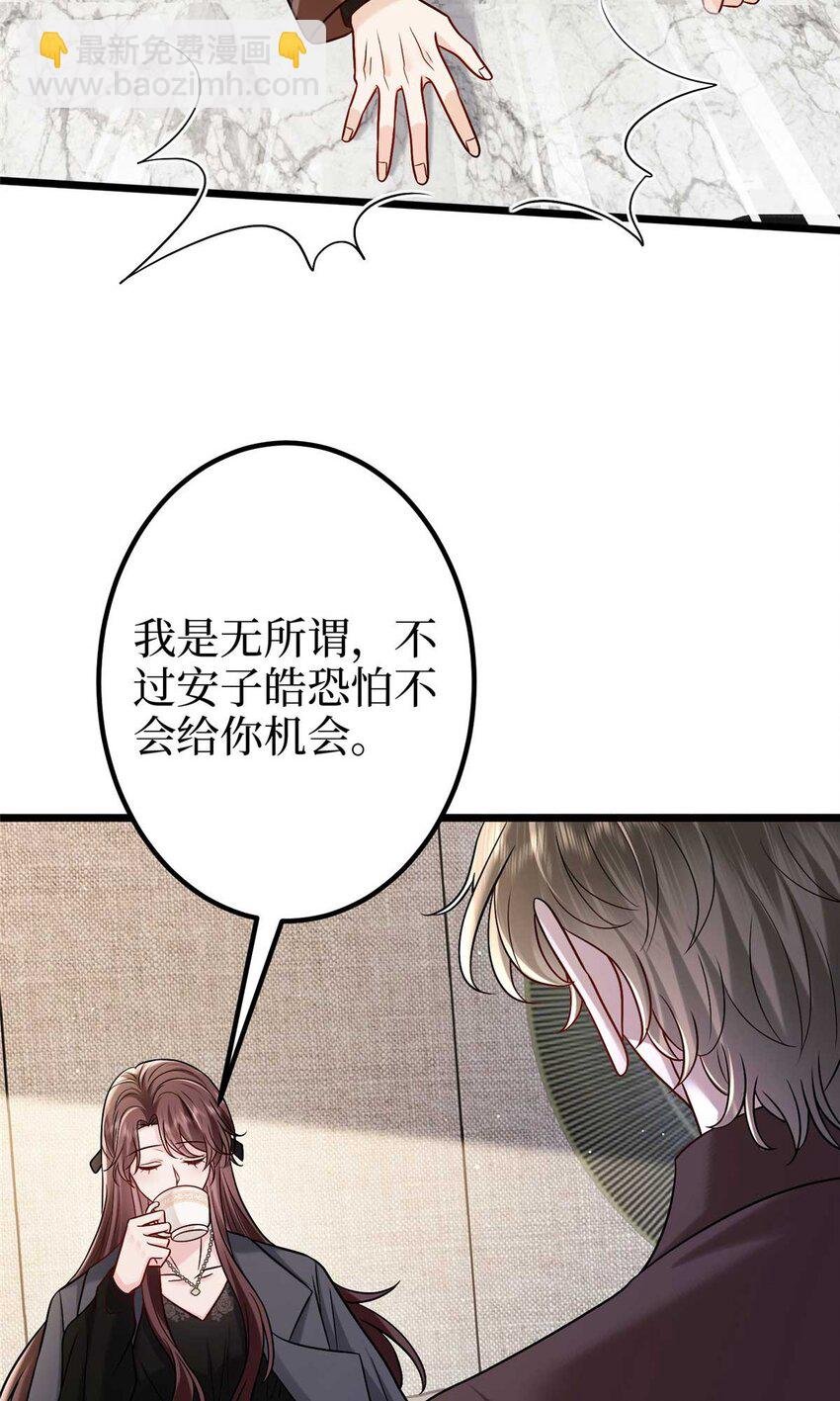 376 我不是跟你商量