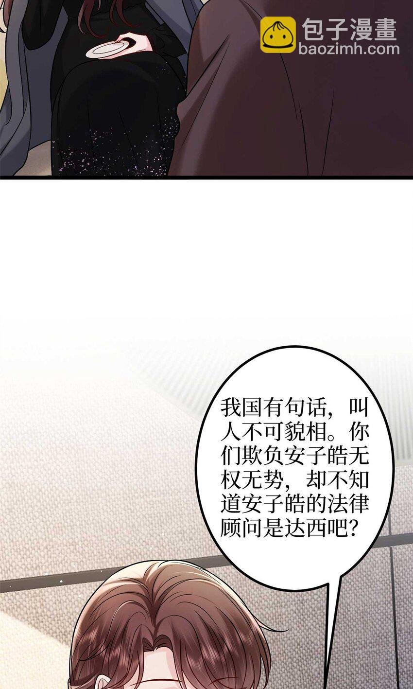 376 我不是跟你商量