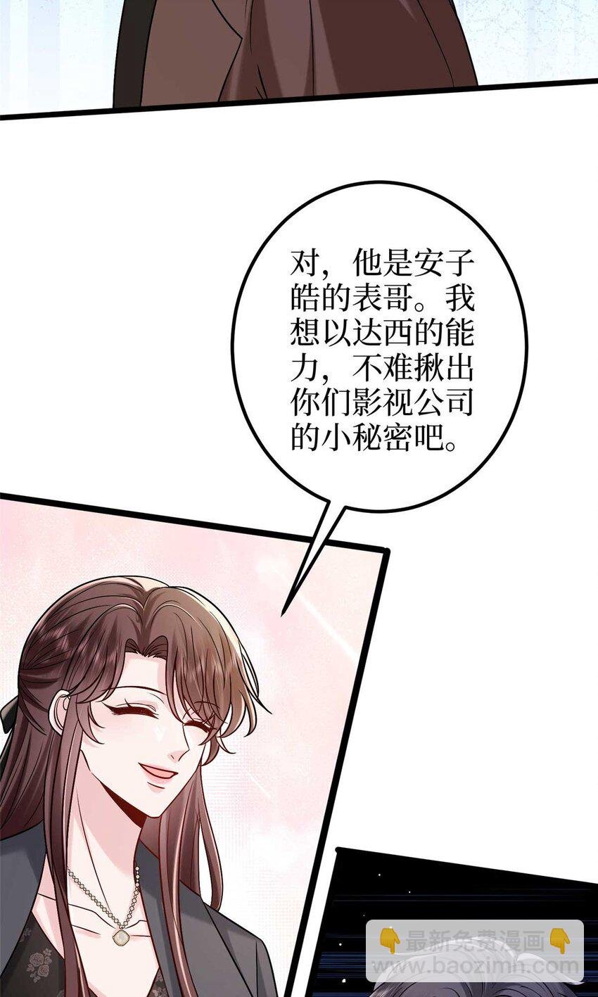 376 我不是跟你商量
