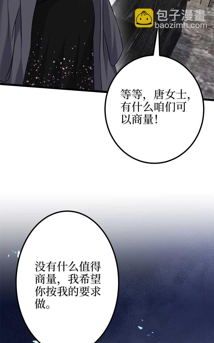 376 我不是跟你商量