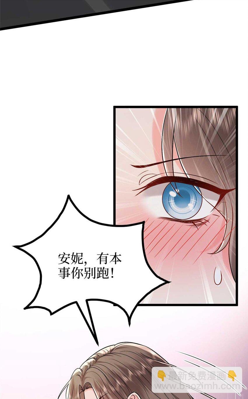 376 我不是跟你商量
