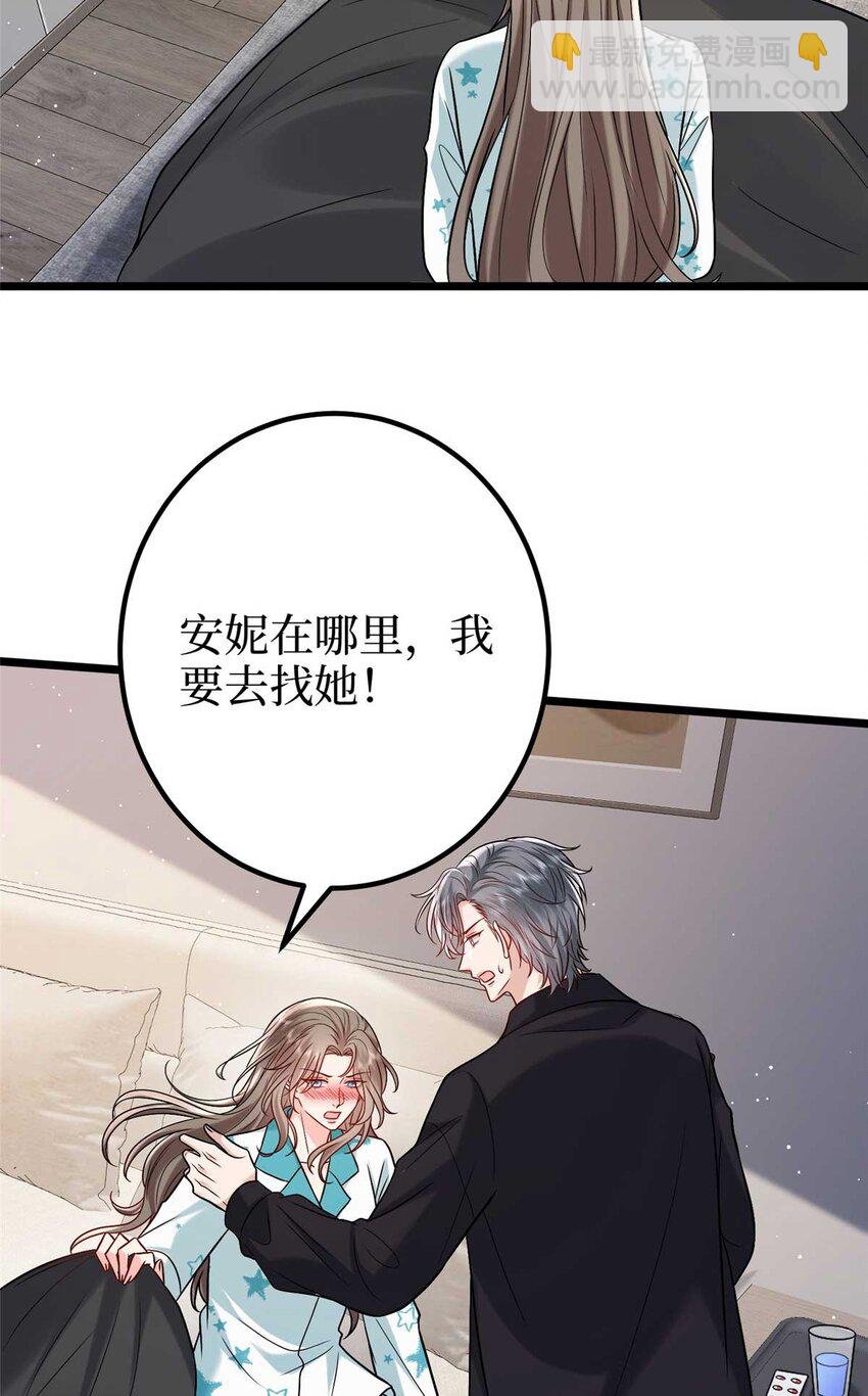 376 我不是跟你商量